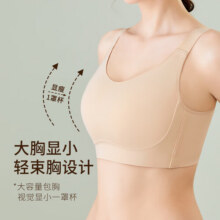 千奈美渐变色无痕无钢圈大码内衣提拉聚拢防下垂薄杯胸罩 晚香玉 75B C49元 (券后省20)