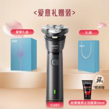 飞利浦 旋风1系 S1883 男士电动剃须刀
