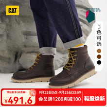 CAT 卡特彼勒 卡特工装靴马丁靴男靴男鞋 防滑耐磨牛皮复古工靴Covert
