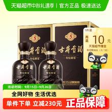 古井贡酒 年份原浆 古5 45%vol 浓香型白酒500ml*2瓶197.31元
