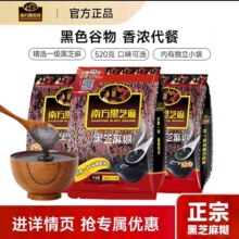 10点:南方黑芝麻糊 520g12.89元+淘金币