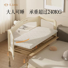 国家补贴：逸乐途 M4 婴儿拼接床 200x60cm 标准款