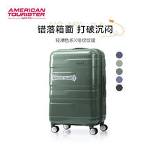 AMERICAN TOURISTER 美旅 圆鼓箱旅行箱女登机箱男复古大容量 24英寸券后267.93元