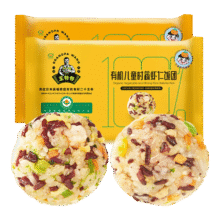 需凑单：九洲丰园 饭团组合480g(猪肉*1+虾仁*1)*2件56.94元（合14.23元/盒）凑单品实付40.48元