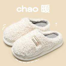 朴西旗下！轻臣 情侣款家居厚底毛绒棉拖鞋 QC9301 多色￥16.9