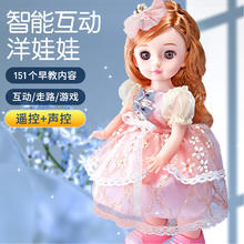 雅斯妮 娃娃玩具早教智能换装 粉79元