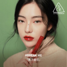 3CE 水光镜面唇釉 5g #果冻番茄 BREAK ME*2件99元（需领券，合49.5元/件）