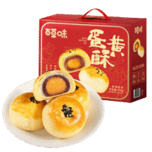 百草味 蛋黄酥800g15.9元
