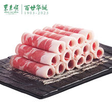 东来顺 羔羊后腿切片 400g