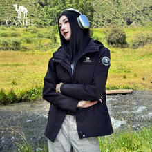 骆驼 暴雨级三防冲锋衣 三合一 户外暴雨级防水 防风 外套登山服339元
