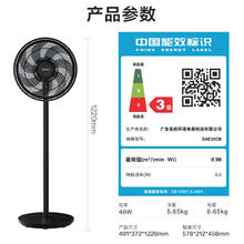 美的 电风扇 家用风扇7叶落地扇立式轻音节能大风量 经典7叶丨扇面升级至35cm119元
