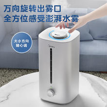 美的 SC-3G40S 加湿器 4L 极地白84.55元