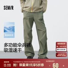 Semir 森马 休闲裤男凉感吸湿速干伞兵裤25夏宽松工装裤运动裤子109325127109 土灰绿40944 L59.5元