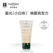 88VIP会员：RENE FURTERER 馥绿德雅 固发育发洗发露 50ml16.05元