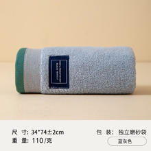 净颜符 110克加厚纯棉毛巾 34*74cm券后6.84元（13.68元/2件）