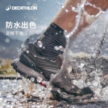 DECATHLON 迪卡侬 MH100 户外徒步鞋 8397090244.93元