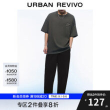 UR2025夏季新款男装潮流休闲百搭松紧腰抽绳直筒裤UMV650039 正黑 30114.5元 (满2件9折,券后省0.72)