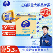Vinda/维达 细韧100抽 抽纸 3层S码 24包66.08元（合22.03元/件）