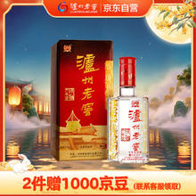 泸州老窖 六年窖头曲 52%vol 浓香型白酒 500ml 单瓶装63元（需买2件，需用券）