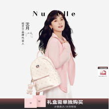 纽芝兰 NUCELLE 沈月同款女士双肩背包 2025309元
