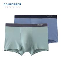 SCHIESSER 舒雅 Becover 男内裤 E5/20568T 2条装20.5元（需买2件，需用券）