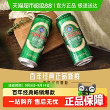 TSINGTAO 青岛啤酒 经典10度啤酒券后19.9元