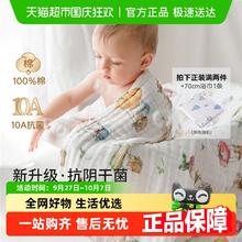 EMXEE 嫚熙 新款10AA嫚熙婴儿纱布浴巾纯棉宝宝浴巾超软速吸洗澡包被裹巾秋季51.9元（103.8元/2件）