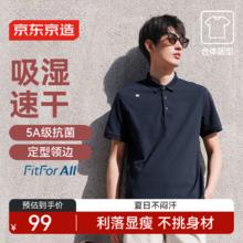 杉杉 奥莱任选休闲裤子男款2025春夏季西裤7元（14元/2件）