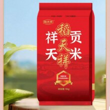 天降礼金：稻天祥 祥天贡米 10斤18.51元（需领券）
