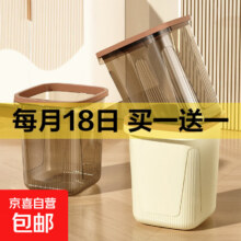 再降价:透明方形垃圾桶 透明茶色 中号1个【加大款=大号】2.99元(买一送一，合3元/件）