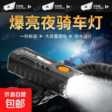 京喜 自行车灯车载手电筒 旗舰款1.9元