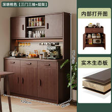锦需 实木餐边柜茶水柜橱柜客厅置物柜家用收纳柜子储物柜备餐矮柜 层架款胡桃色120x40x171.5cm935.1元