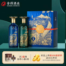舍得 万里露 36度 清香型白酒 500ml*2瓶 礼盒装133元（需买2件，需用券）