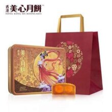 香港美心 双黄莲蓉月饼礼盒740g新低172.52元包邮