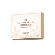 【爆款直降】同仁堂花胶燕窝礼盒一盒4.52元（需领券）