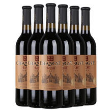 张裕 多名利窖藏优选级干红葡萄酒 750ml*6瓶 整箱装券后188元