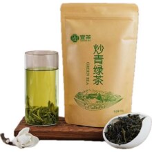 首购：宜茶 2025年新茶 高山云雾 炒青绿茶100g7.1元包邮