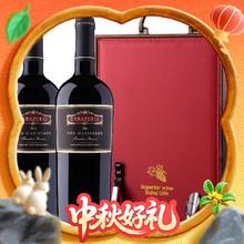 Vina Errazuriz 伊拉苏酒庄 智利酒王 马克西米诺庄主珍藏 Errazuriz家族珍藏 干红葡萄酒 750ml*2瓶 智利原瓶进口券后1170元