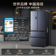 海信 Hisense 525L法式多门四门一级能效变频风冷无霜电冰箱家用换新补贴券后1711.2元