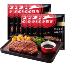 必胜客堂食同款原肉整切调理西冷肋眼儿童牛排牛肉生鲜牛扒烧烤食材 【热销爆款】西冷牛排180g*10279元
