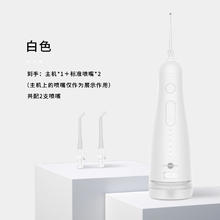 博皓 冲牙器便携式水牙线正畸家用洁牙洗牙神器143.65元