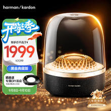 哈曼卡顿 Aura Studio4 琉璃4代 蓝牙音箱 黑金典藏版1699.15元