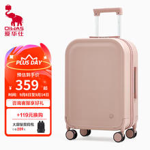 OIWAS 爱华仕 一帆风顺行李箱大容量 迷醉裸粉 24英寸券后222.5元