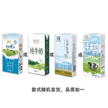 认养 纯牛奶 认养牧场纯牛奶1L*12盒14.87元