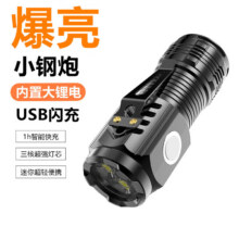 闭眼买：三眼小怪兽强光LED手电筒 300毫安 超亮款1.89元（需领券）