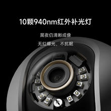 国家补贴、限地区：小米 Xiaomi C700 智能摄像头195.3元