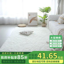 MOON TIME 梦蜓 家用地毯 70*160 长绒丝毛 白色41.65元