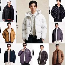 JACK&JONES 杰克琼斯 男士加厚防泼水羽绒服合集 衬衫羽绒-223323001灰白色券后121.75元