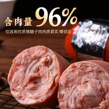 帝王卤 青岛大火腿 1050g+350g*3