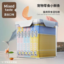 瓜洲牧猫条100支整箱猫咪零食营养增肥补水成猫幼猫湿粮猫罐头无添加剂 彩虹狂欢【混合配方】100支/桶26.9元 (每满200减30)
